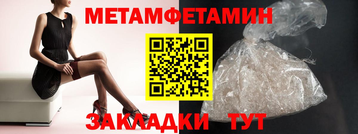 Ижевск  АМФЕТАМИН  Вход с VPN  Амфетамин  Амфетамин 97% 