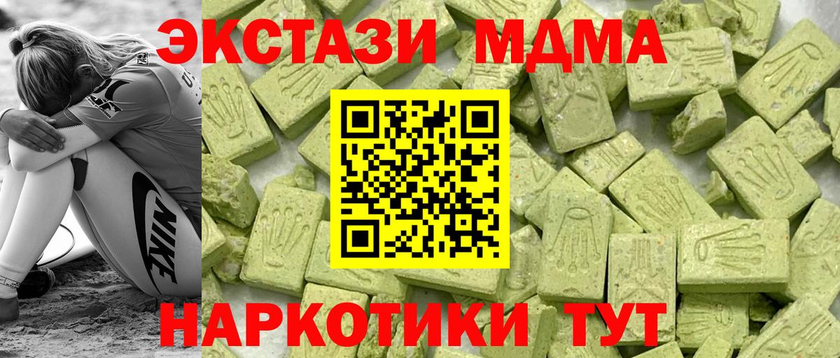 Ижевск  ОМГ ОМГ маркетплейс  Вход с VPN  Ecstasy таблы  Ecstasy louis Vuitton 