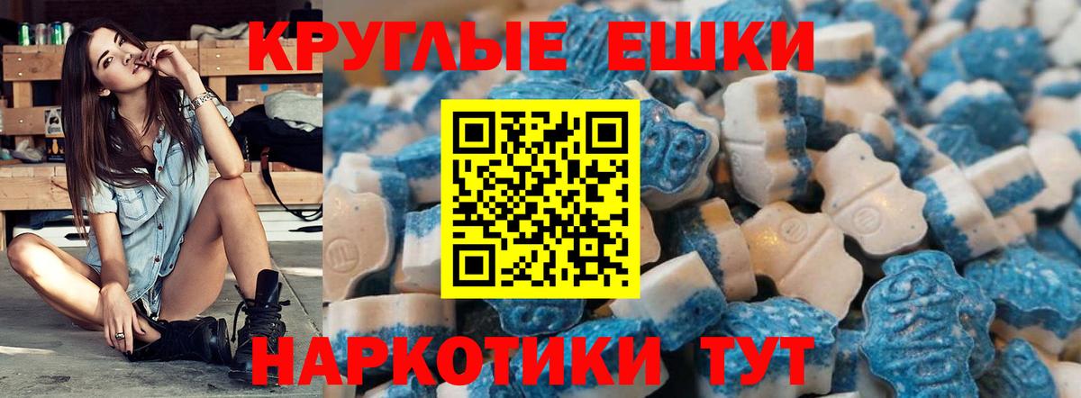 Ecstasy Дубай Ижевск