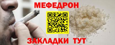прущая мука Ливны