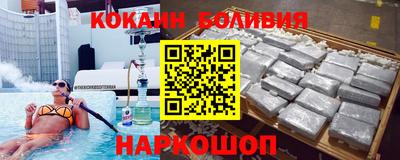 марки nbome Ликино-Дулёво
