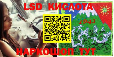 Альфа ПВП Лесосибирск