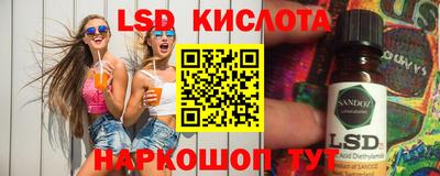 Альфа ПВП Лесосибирск