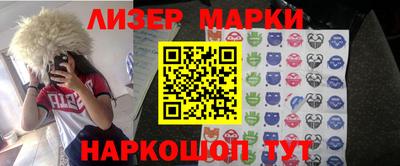 Альфа ПВП Лесосибирск