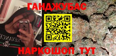 прущая мука Ливны