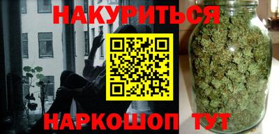 прущая мука Ливны