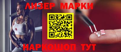 марки nbome Ликино-Дулёво