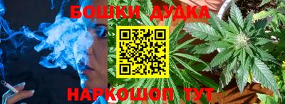 марки nbome Ликино-Дулёво