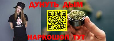 прущая мука Ливны