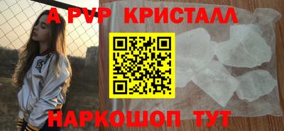 прущая мука Ливны
