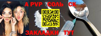 Альфа ПВП Лесосибирск