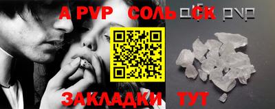 прущая мука Ливны