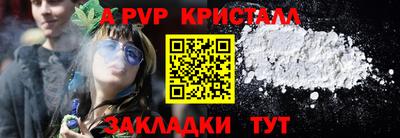 Альфа ПВП Лесосибирск