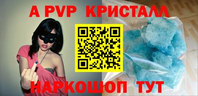 прущая мука Ливны