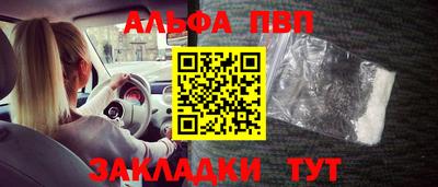 марки nbome Ликино-Дулёво