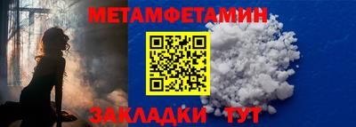 марки nbome Ликино-Дулёво