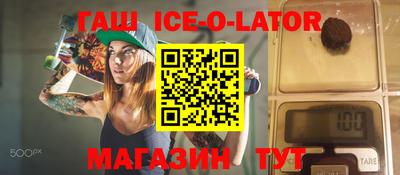 Альфа ПВП Лесосибирск