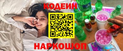 марки nbome Ликино-Дулёво