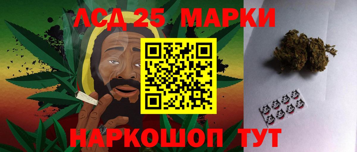 Ижевск  ЛСД экстази ecstasy  MEGA ССЫЛКА  Вход с VPN 
