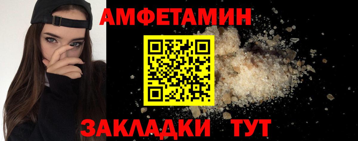 Первитин Декстрометамфетамин 99.9% Ижевск