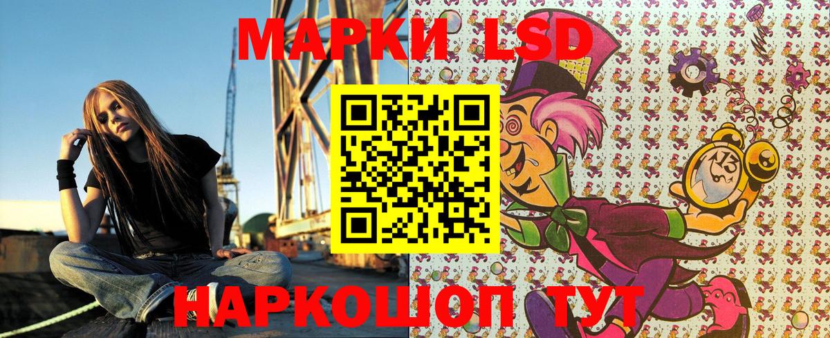 Марки 25I-NBOMe 1500мкг  Марки 25I-NBOMe 1500мкг  Вход с VPN  Наркотические марки  Ижевск 