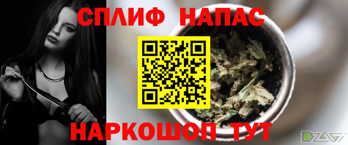 МАРИХУАНА семена  Вход с VPN  Бошки марихуана Bruce Banner  Ижевск  Канабис гибрид 